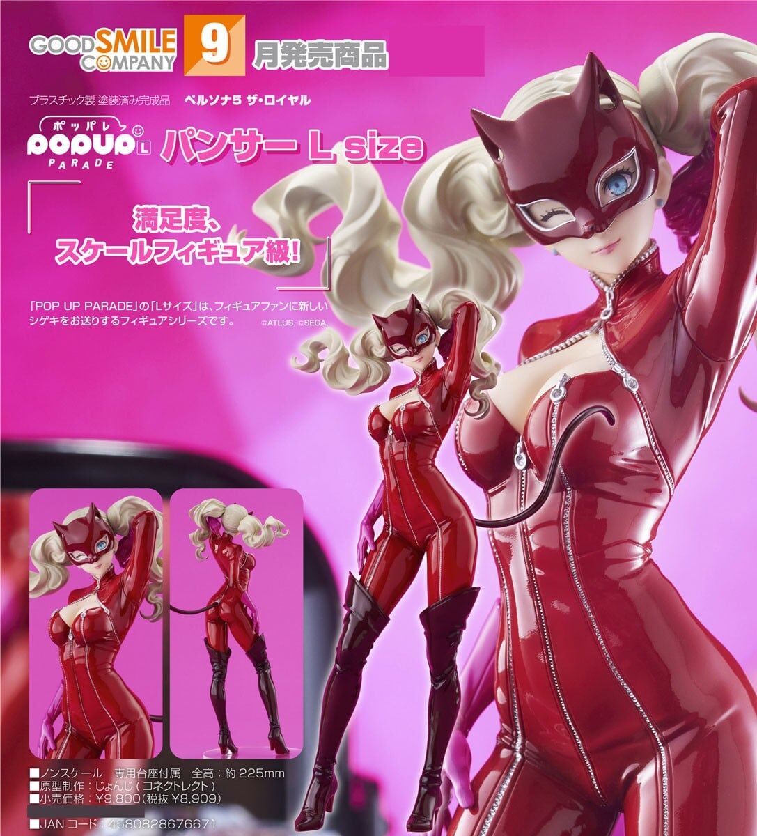 預購26/09 GSC代理版 女神異聞錄5 皇家版 POP UP PARADE Panther L Size 0510