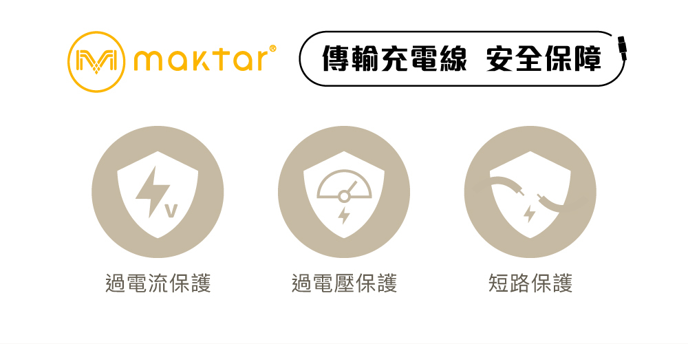 USB-C to USB-C 編織快充傳輸線 120cm 冰川白