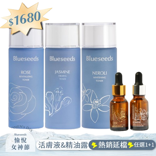 【熱銷延檔⚡加乘修護組】經典活膚液100ml x1+精油露15ml x1｜(玫瑰/茉莉/橙花 任選)