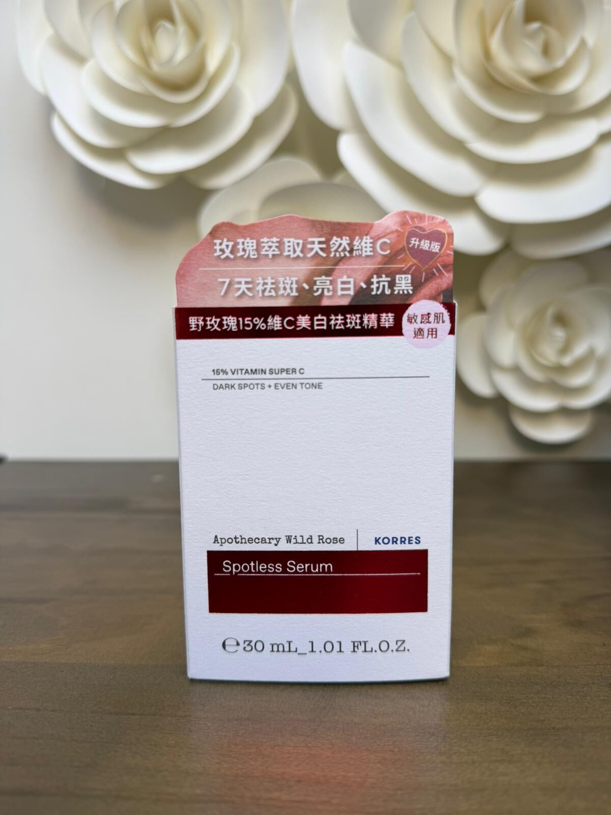 RW03 Korres野玫瑰15%維他命C美白祛斑精華 30毫升 Korres Wild Rose 15% Vitamin C Spotless Serum 30mll**到期日:約2027/08