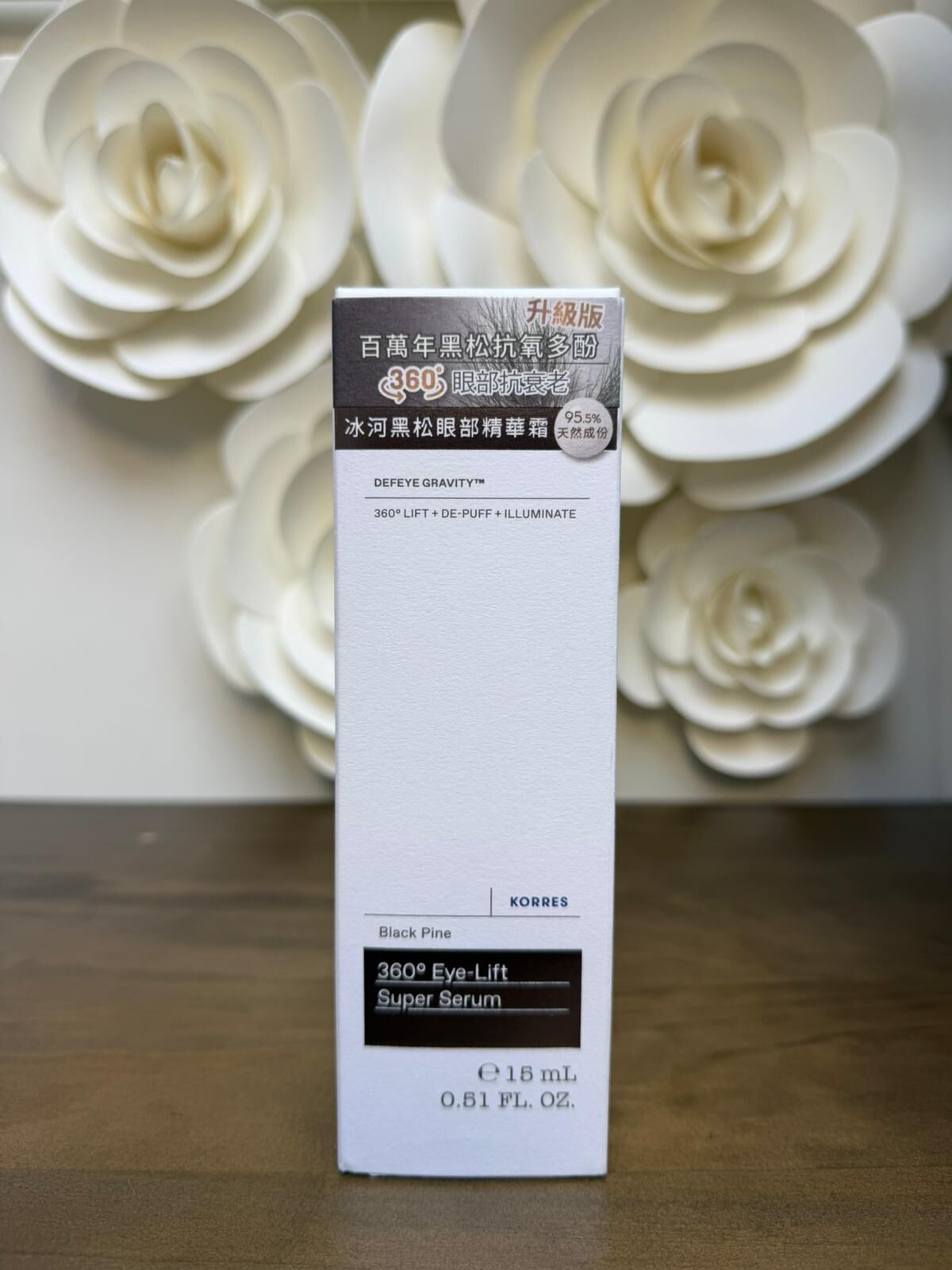 RW04 KORRES 冰河黑松360拉提眼部精華霜 15ml Korres Black Pine 360 Eye-Lift Super Eye Serum 15mll**到期日:約2026/11