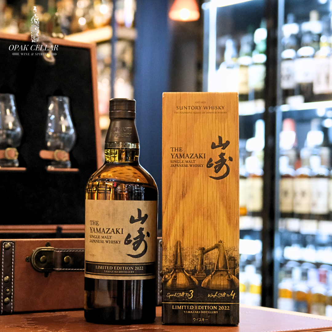 山崎 LIMITED EDITION 2021・2022 700ml2本セット サントリーウイスキー2本セット(山崎LIMITED EDITION 2021 響BLOSSAM