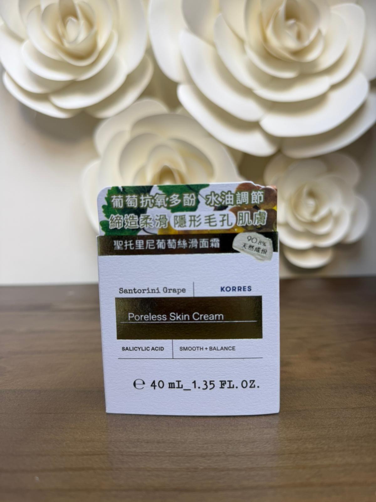 RW11 KORRES 聖托里尼葡萄絲滑面霜 40mlKORRES Santorini Grape Poreless Skin Cream 40ml**到期日:2027/05