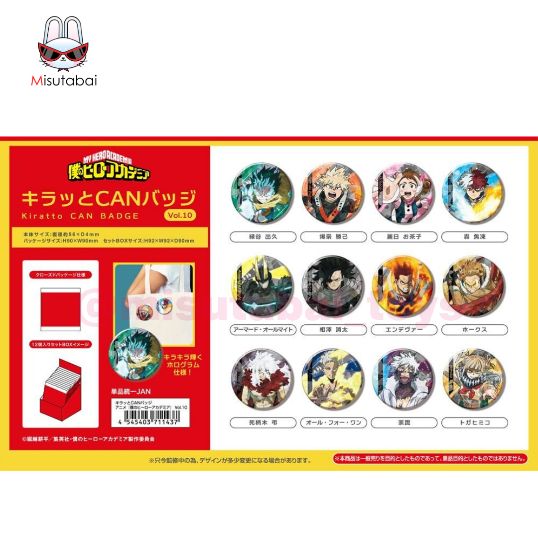 我的英雄學院 Kiratto CAN 徽章 Vol. 10盲袋