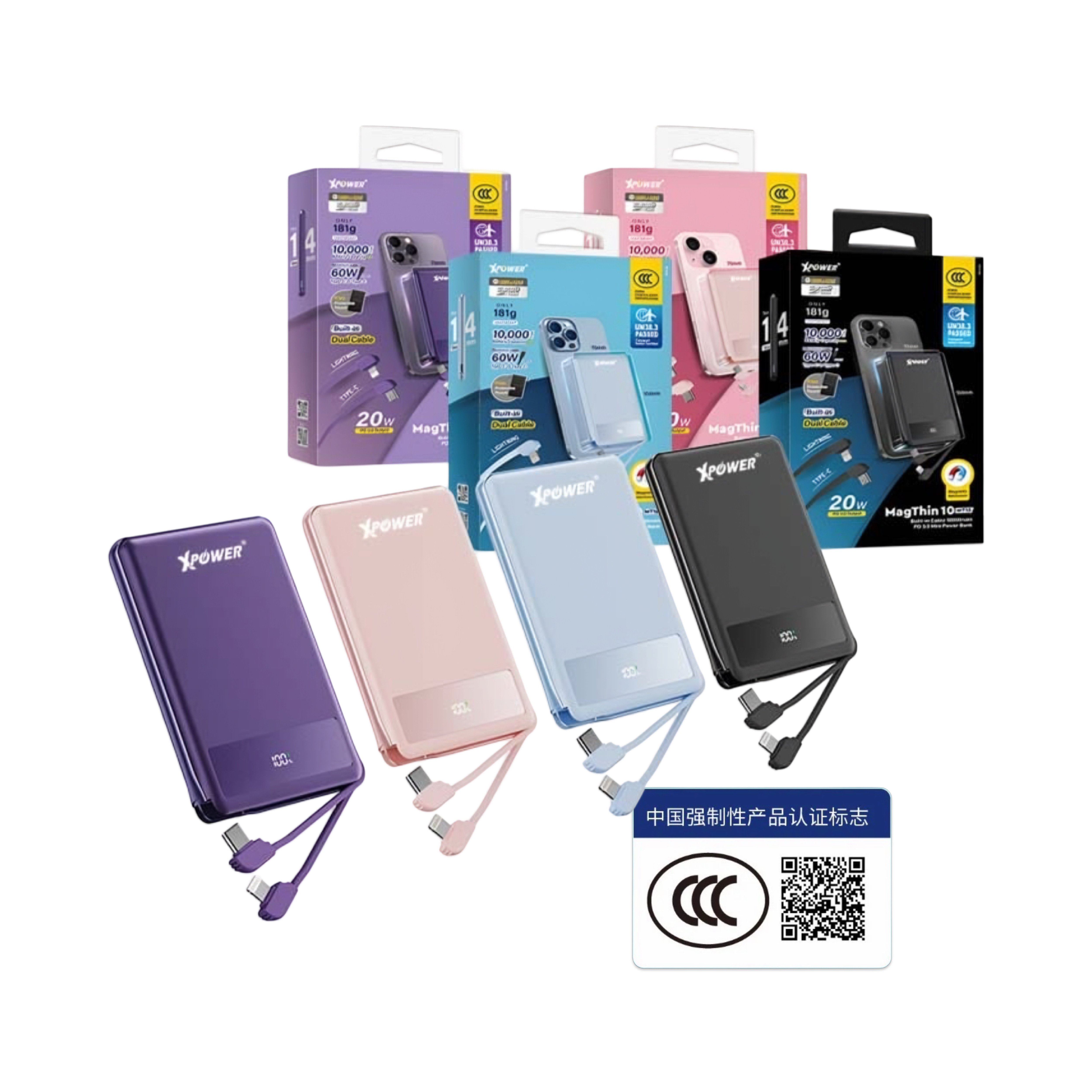 XPower MagThin 10 MT10 10000mAh PD3.0 數顯內置雙線移動電源 (CCC 認證可追溯二維碼)