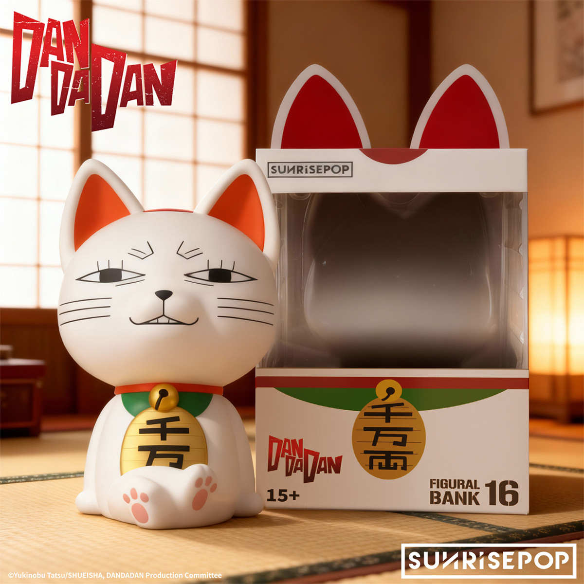 [COIN BANK公仔]《DANDADAN》高速婆婆 (嘲笑Ver)