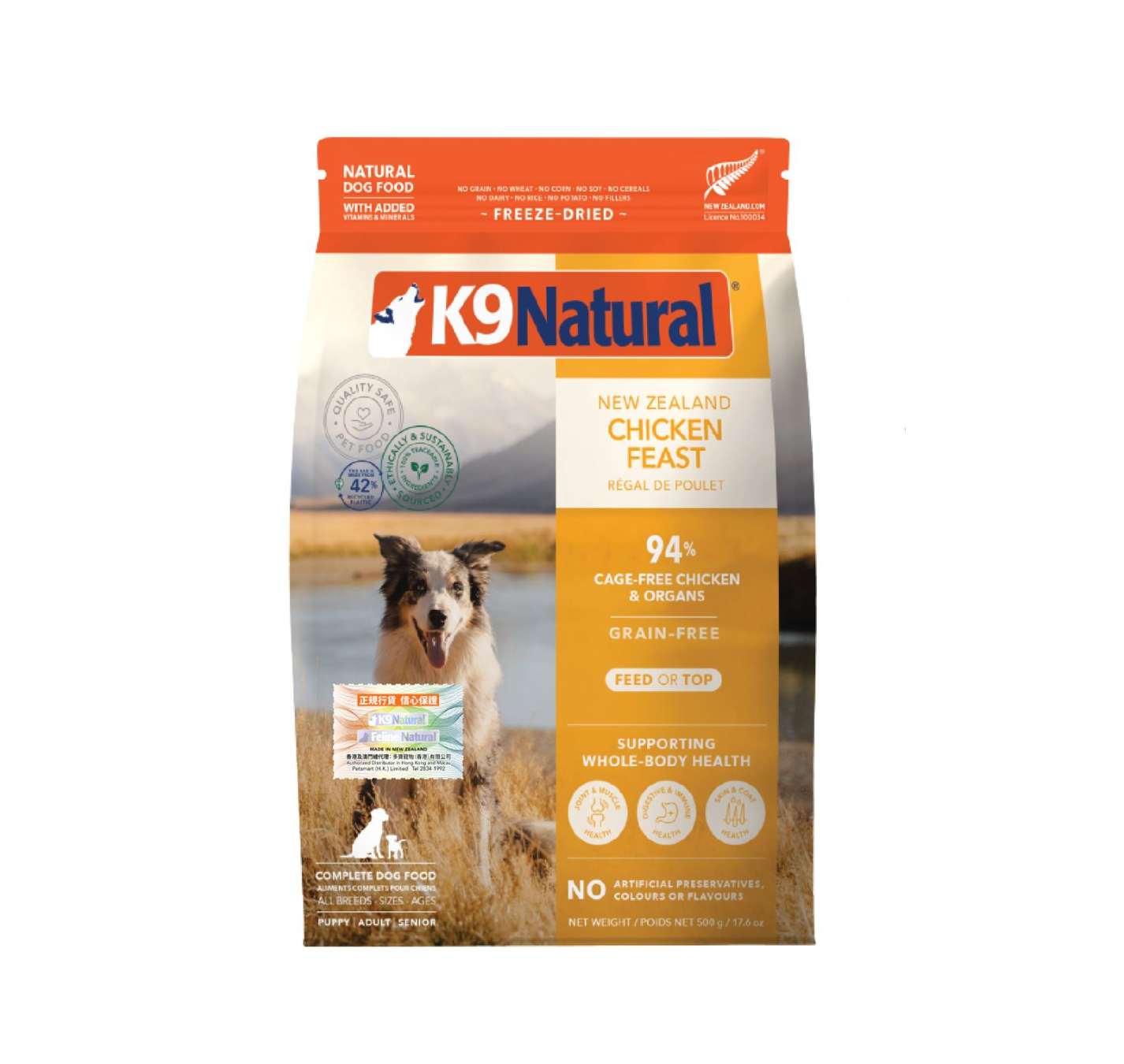 K9 Natural 無穀物凍乾脫水鮮肉狗糧 鮮雞盛宴．500g/1.8kg/3.6kg
