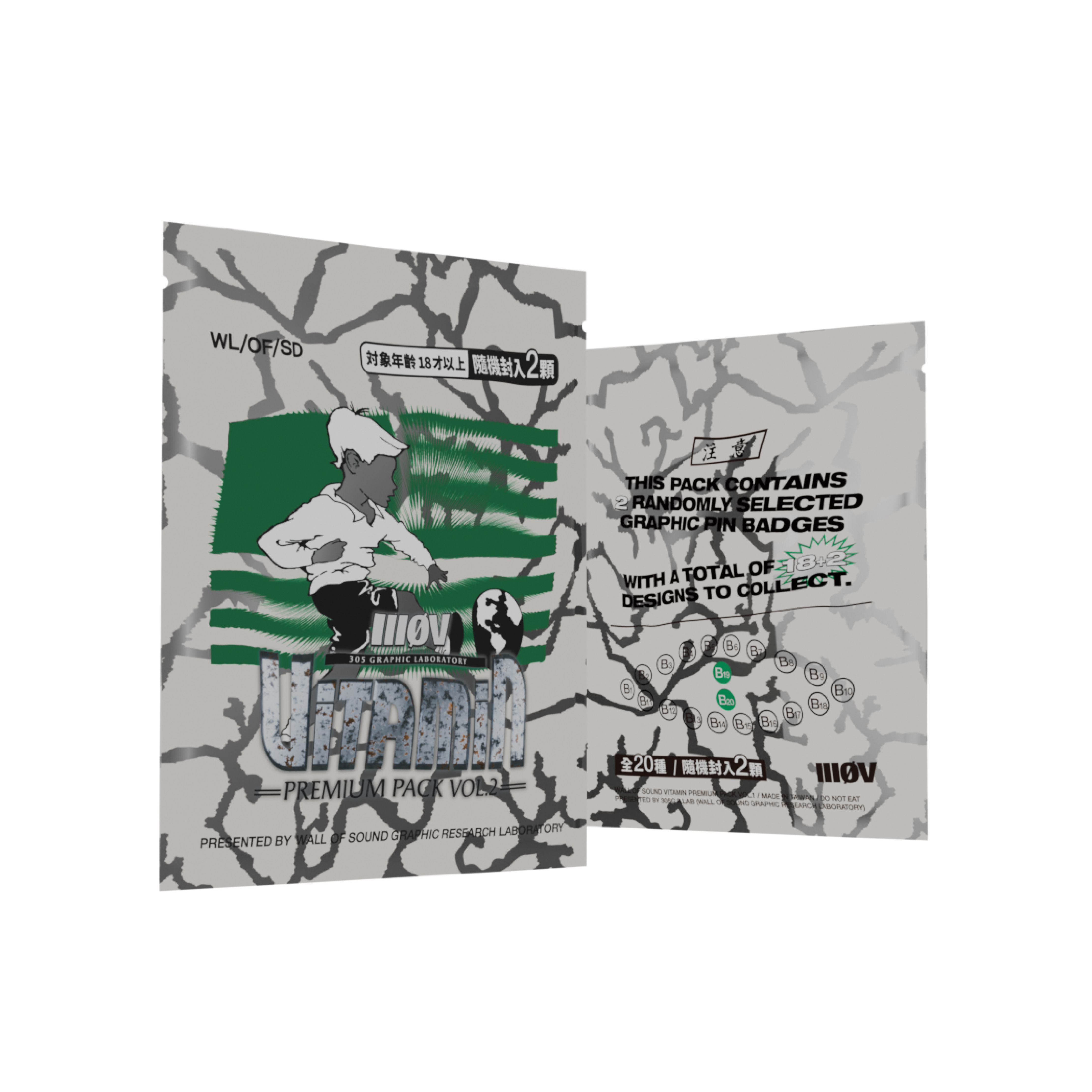 Wall Of Sound IIIØV Vitamin Premium Pack Vol.2