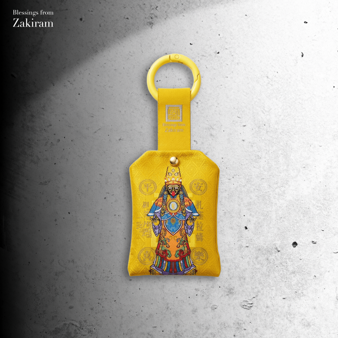 靈赫祥錦 財庫充盈（黃）