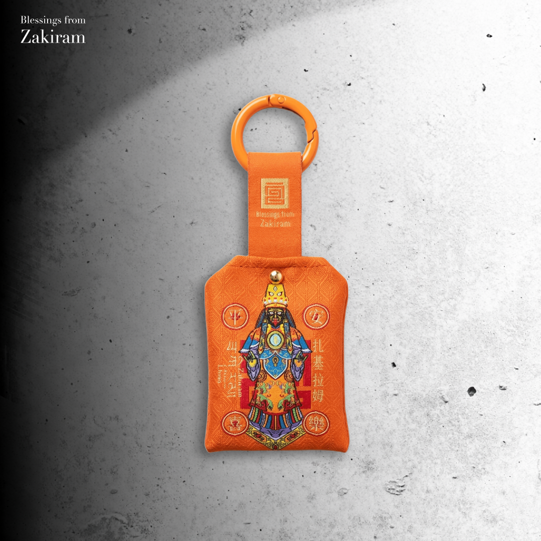 靈赫祥錦 事事如意（橘）