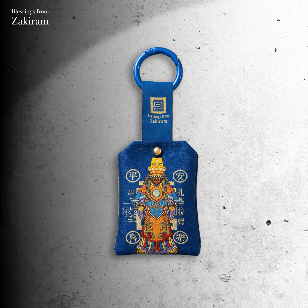 靈赫祥錦 安康進寶（藍）