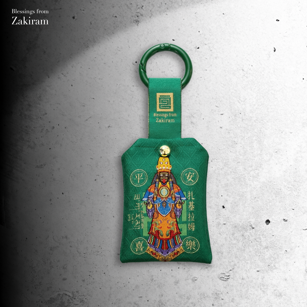 靈赫祥錦 圓滿成願（綠）