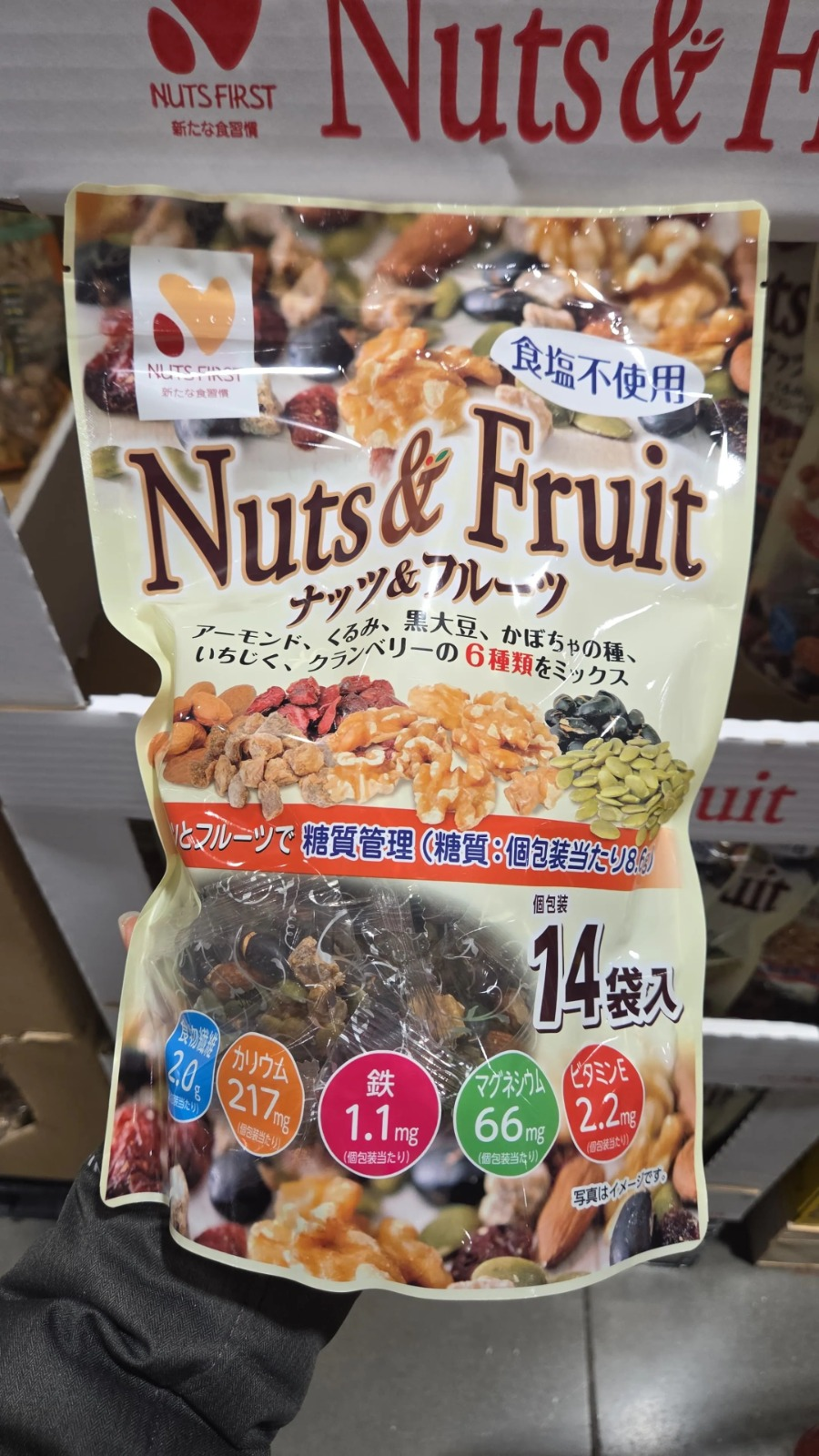 XN002 雜錦乾果包25g14袋