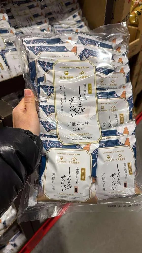 XN004 久世福蝦餅20袋入