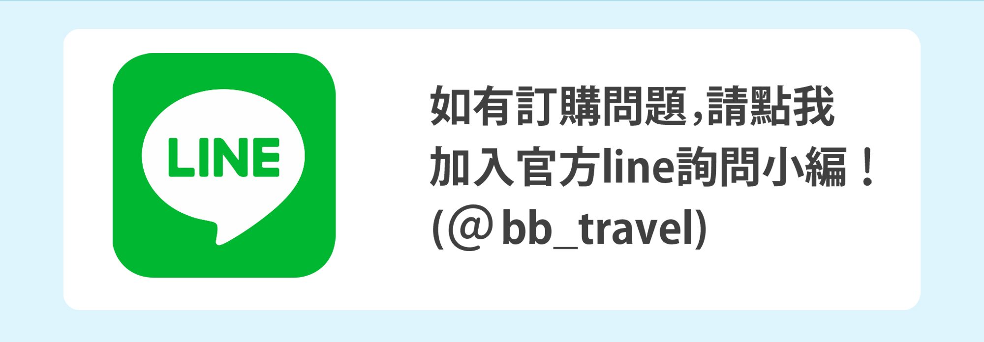 21入分享盒-原味肉鬆蛋捲