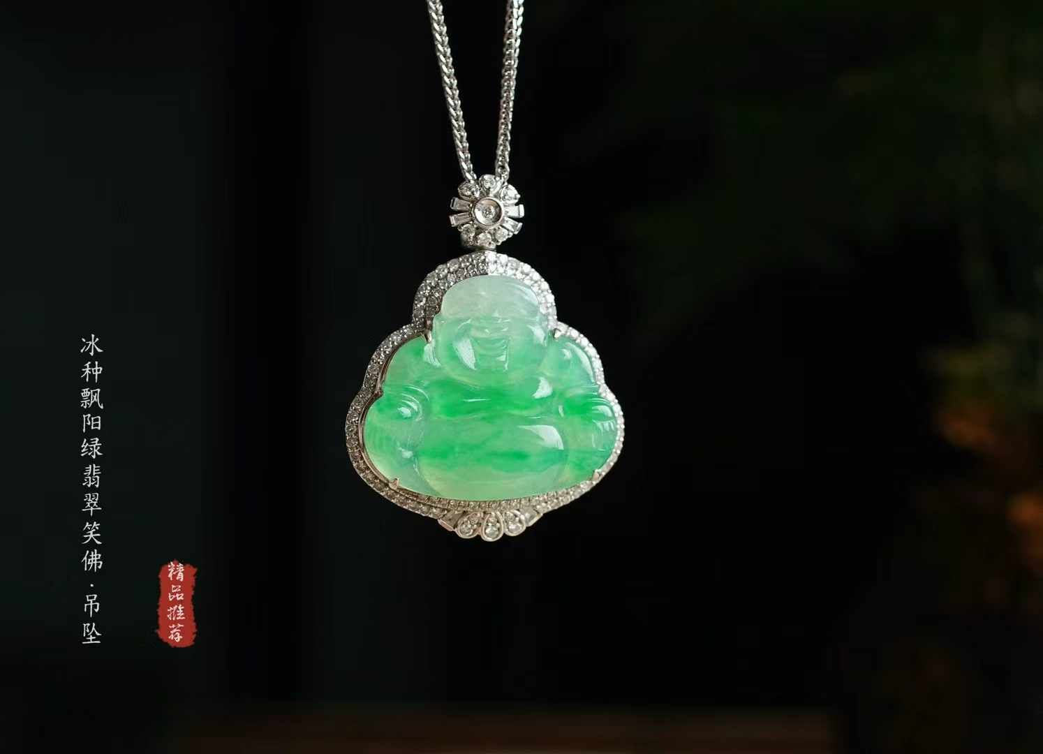 翡翠佛公吊墜,天然翡翠A玉, 緬甸玉, Jade, Jadeite