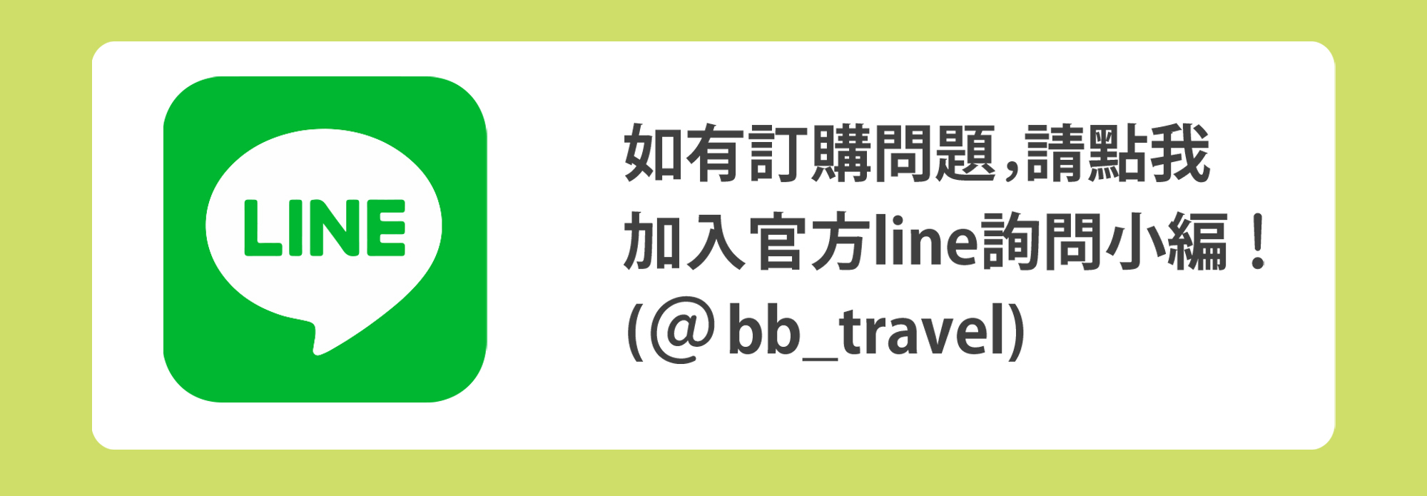 21入分享盒-海苔肉鬆迷你捲