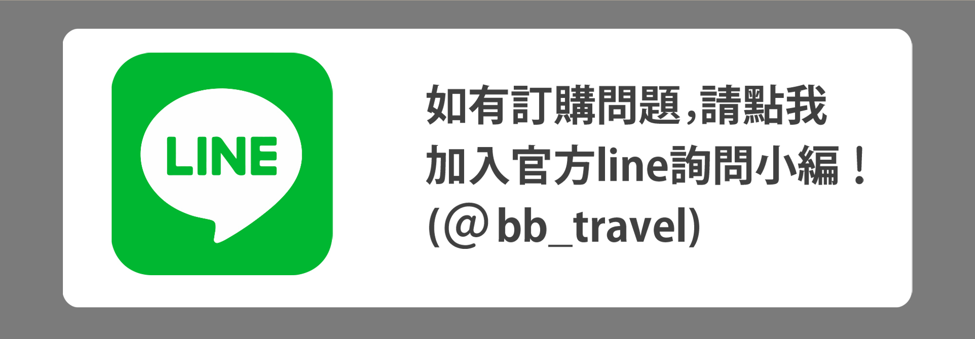 21入分享盒-芝麻沙沙迷你捲