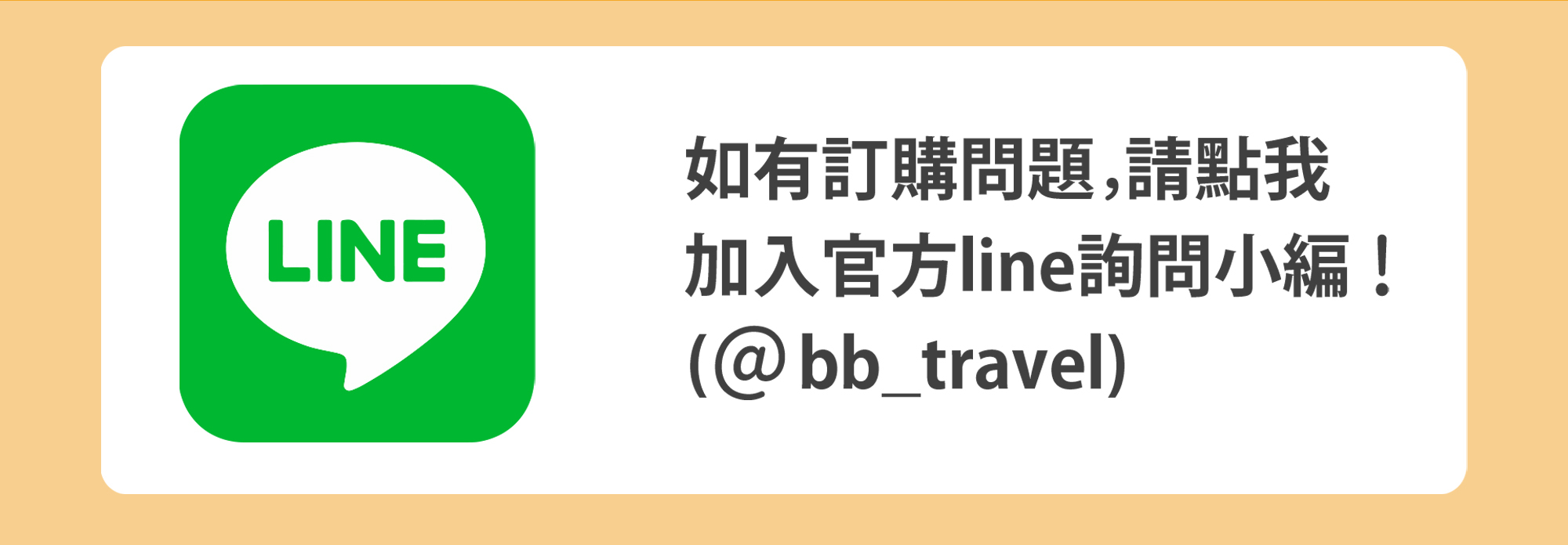 21入分享盒-花生粒粒迷你捲