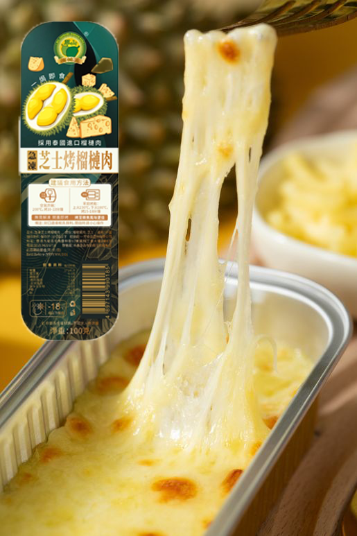 烤榴槤芝士金條 100g