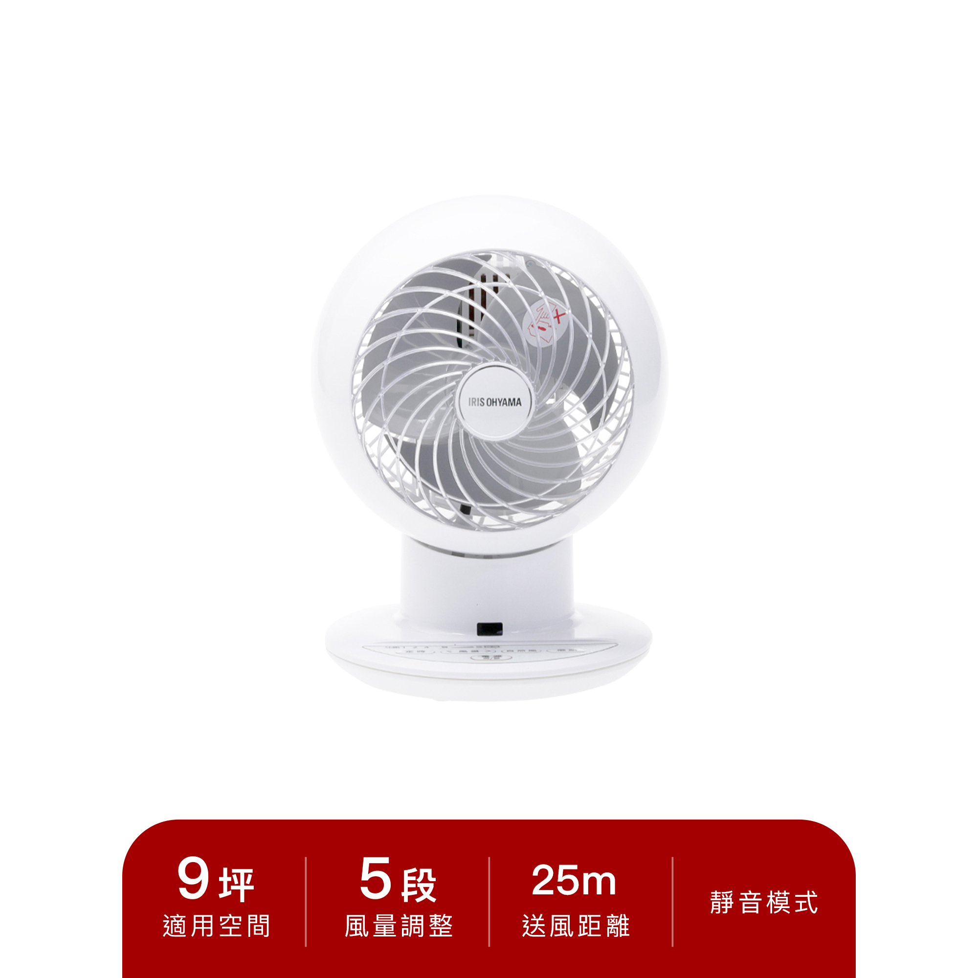 強力氣流循環扇 PCF-SC15