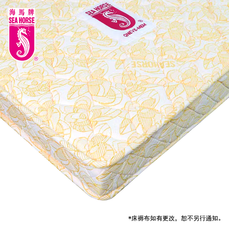 嬰兒/小童床褥 -新永久記憶床褥<軟硬適中>