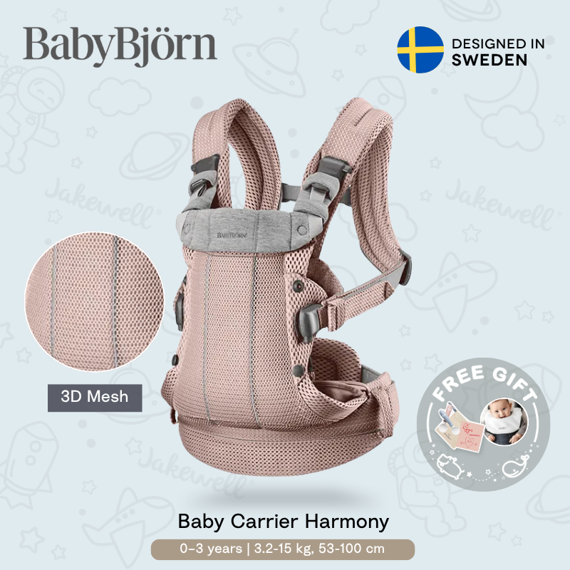 Babybjorn - Harmony 3D透氣嬰兒揹帶 (灰粉色)