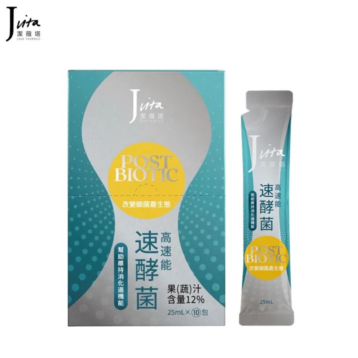 【Jvita潔薇塔】高速能速酵菌(10入/盒)