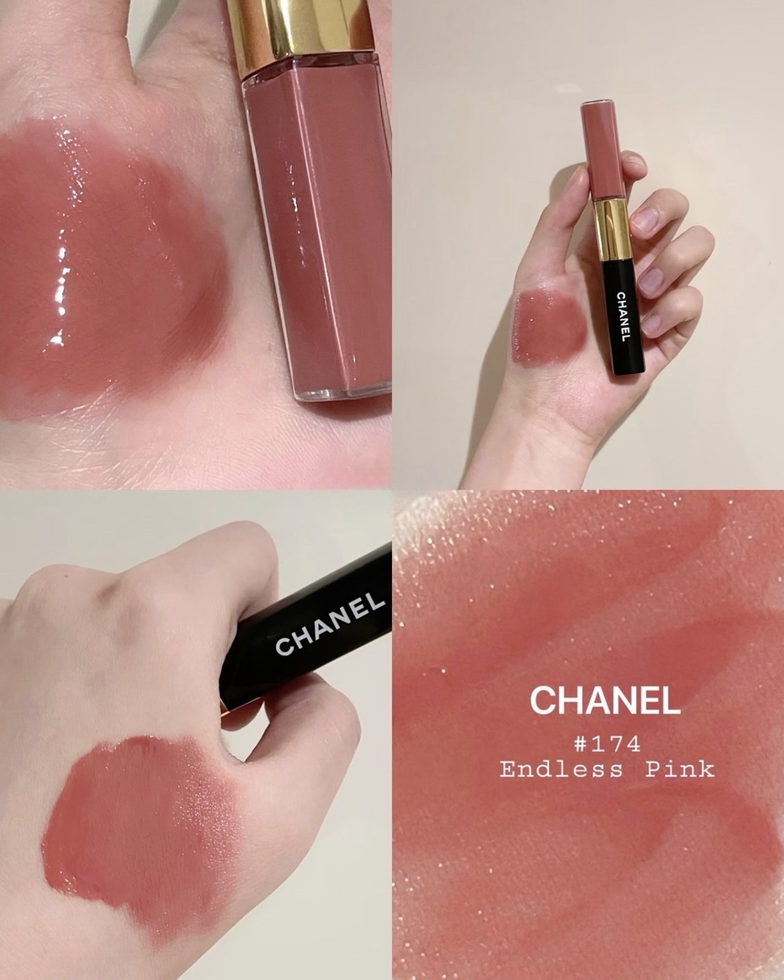 <超扯價!!>Chanel 香奈兒 超炫耀持色唇萃 雙頭唇釉 小樣