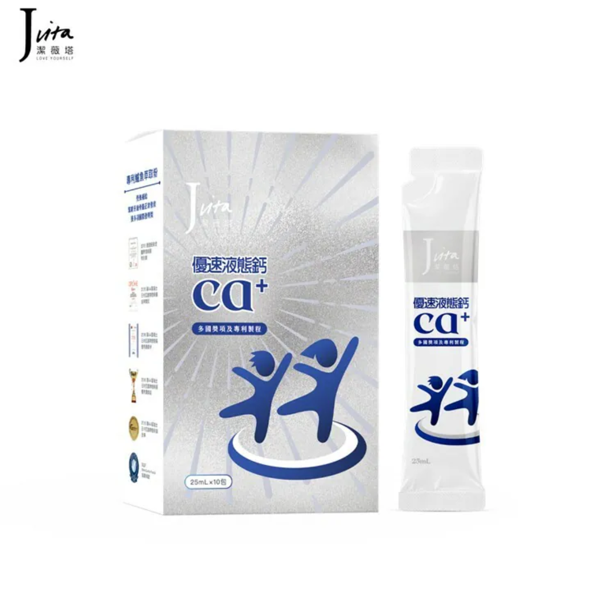 【Jvita潔薇塔】優速液態鈣10包(盒)(25ml/包)