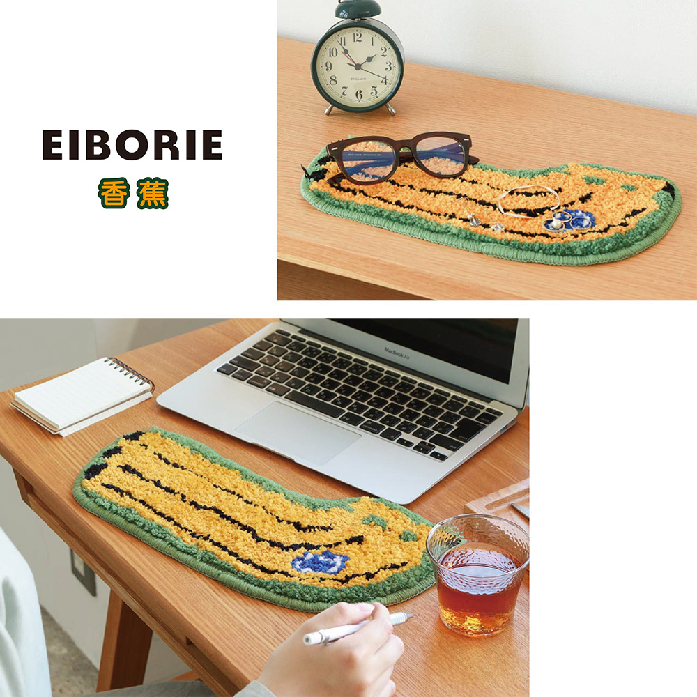 《Creer》EIBORIE簇絨工藝防滑桌墊