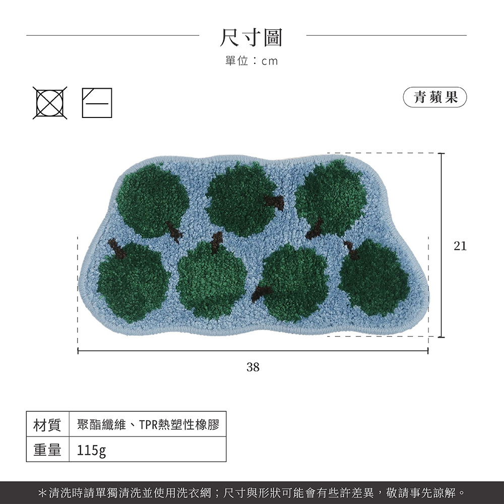 《Creer》EIBORIE簇絨工藝防滑桌墊