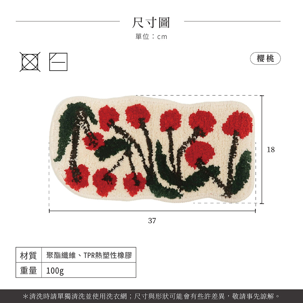 《Creer》EIBORIE簇絨工藝防滑桌墊