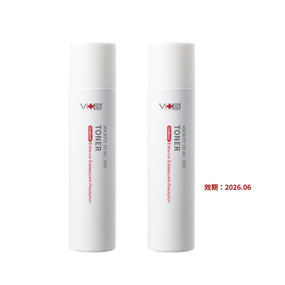 【即期出清】薇佳｜微晶3D全能化妝水