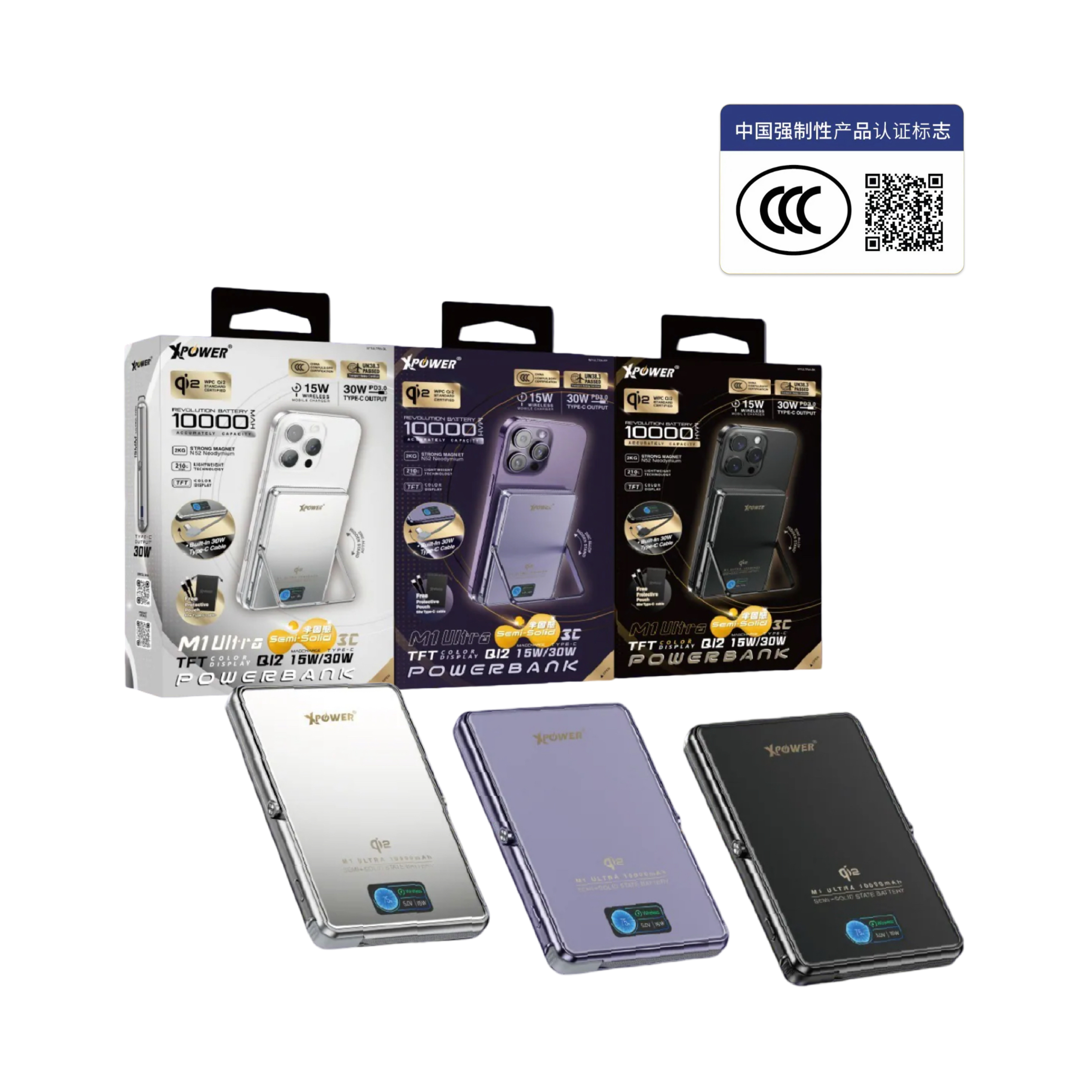 XPower M1 Ultra 10000mAh QI2 半固態TFT彩屏顯示磁吸行動電源 (CCC 認證可追溯二維碼)