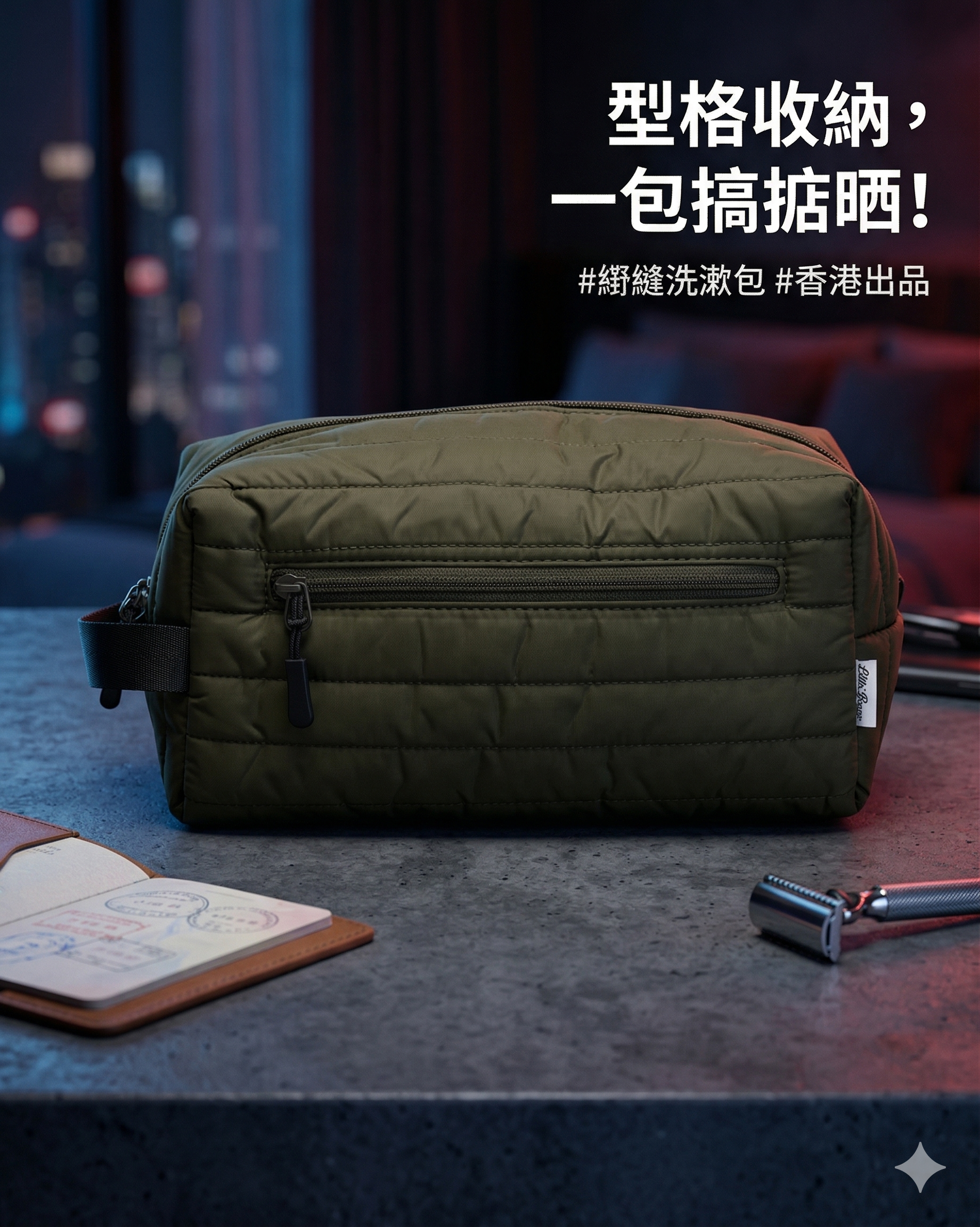 【預購】H032704 Eddie Bauer 羽絨質感收納包