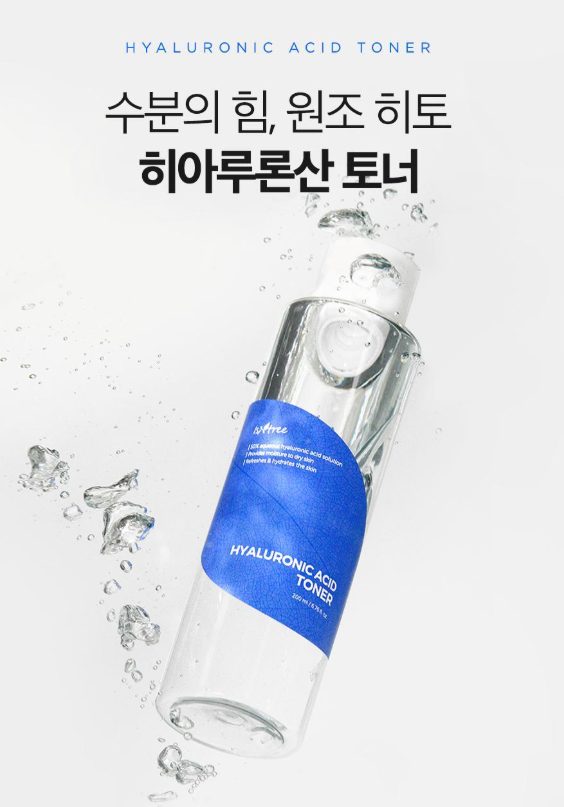 【直播】Isntree LX032735 玻尿酸爽膚水 200ml