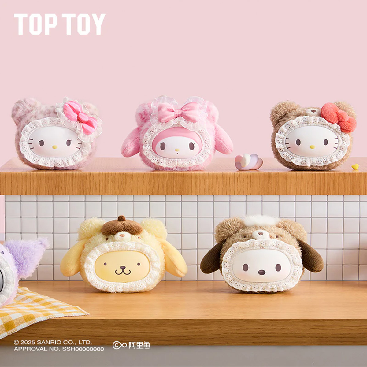 Sanrio characters Fluffy Teddy Bear Series Vinyl Plush Pendant Blind Box