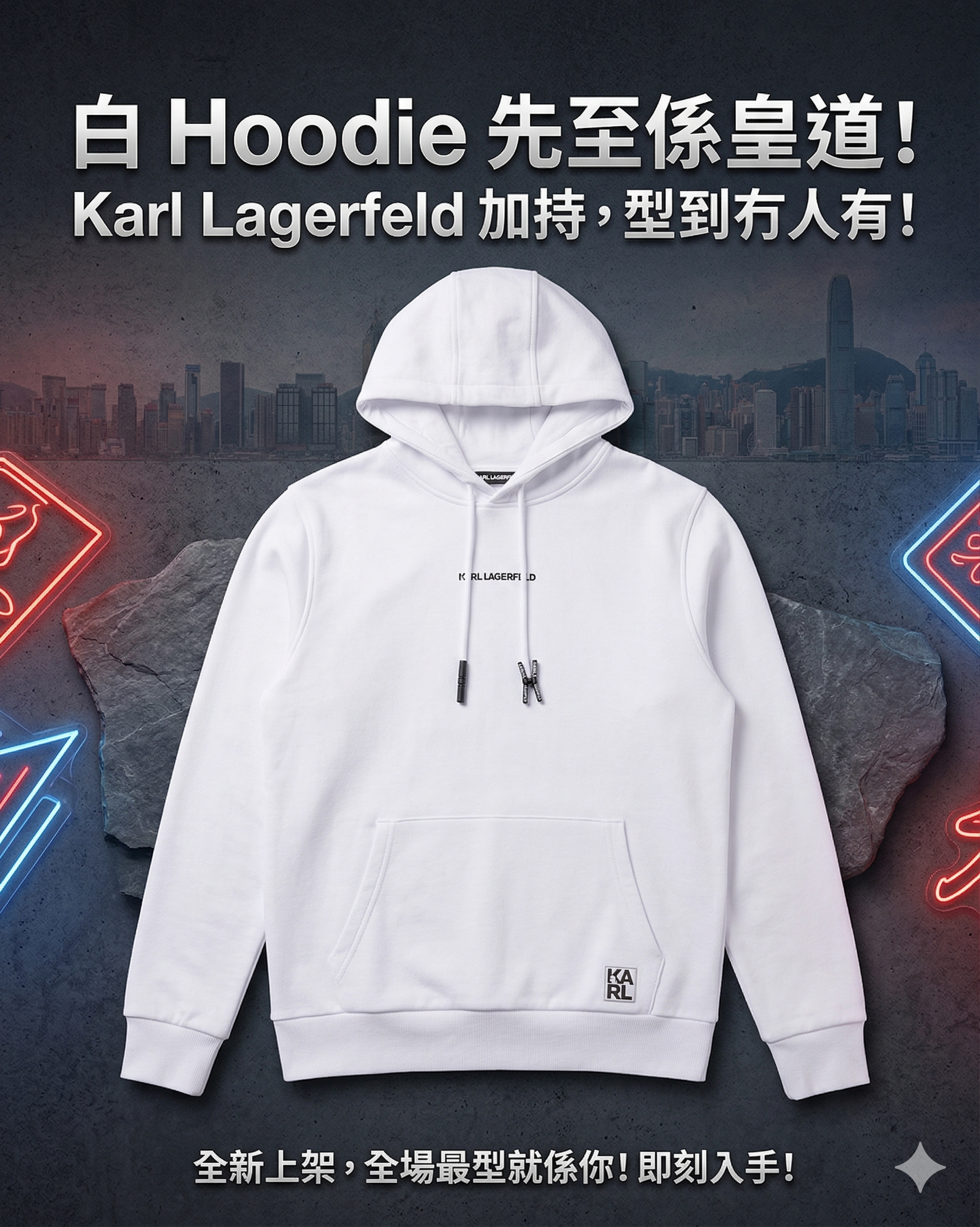 【預購】H032708 KARL LAGERFELD PARIS 男款套頭衛衣