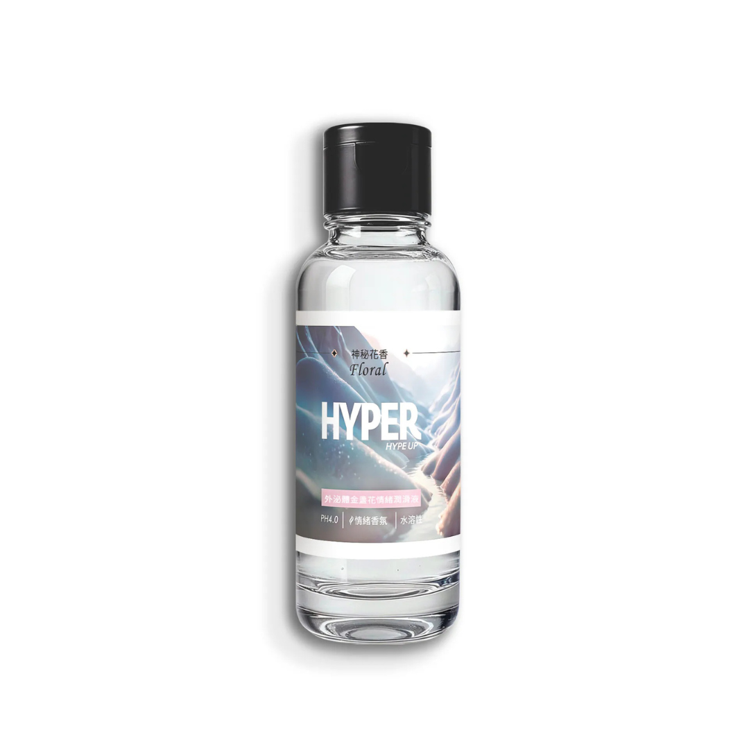 HYPER 胞外體金盞花潤滑液 神秘花香 130ml