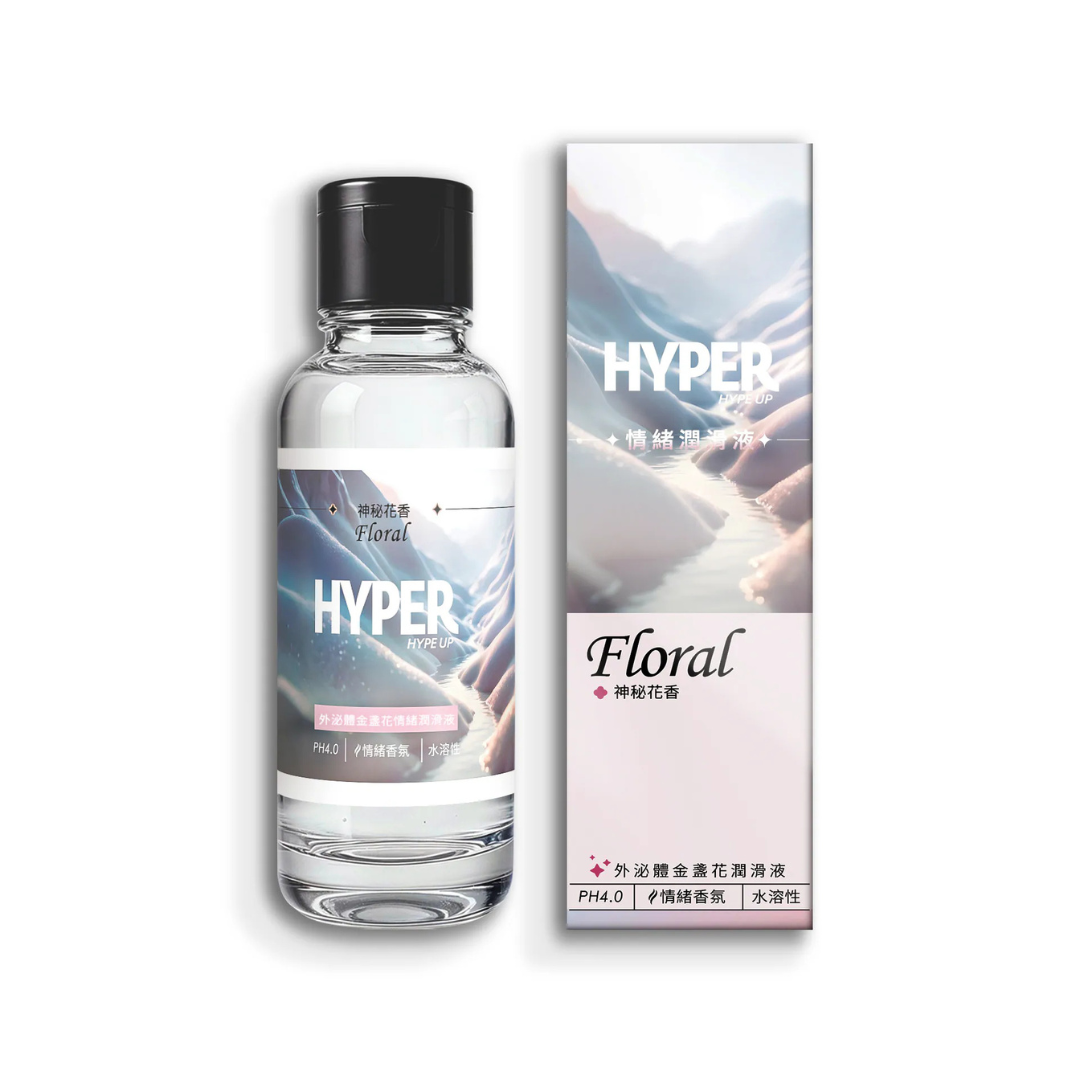HYPER 胞外體金盞花潤滑液 神秘花香 130ml