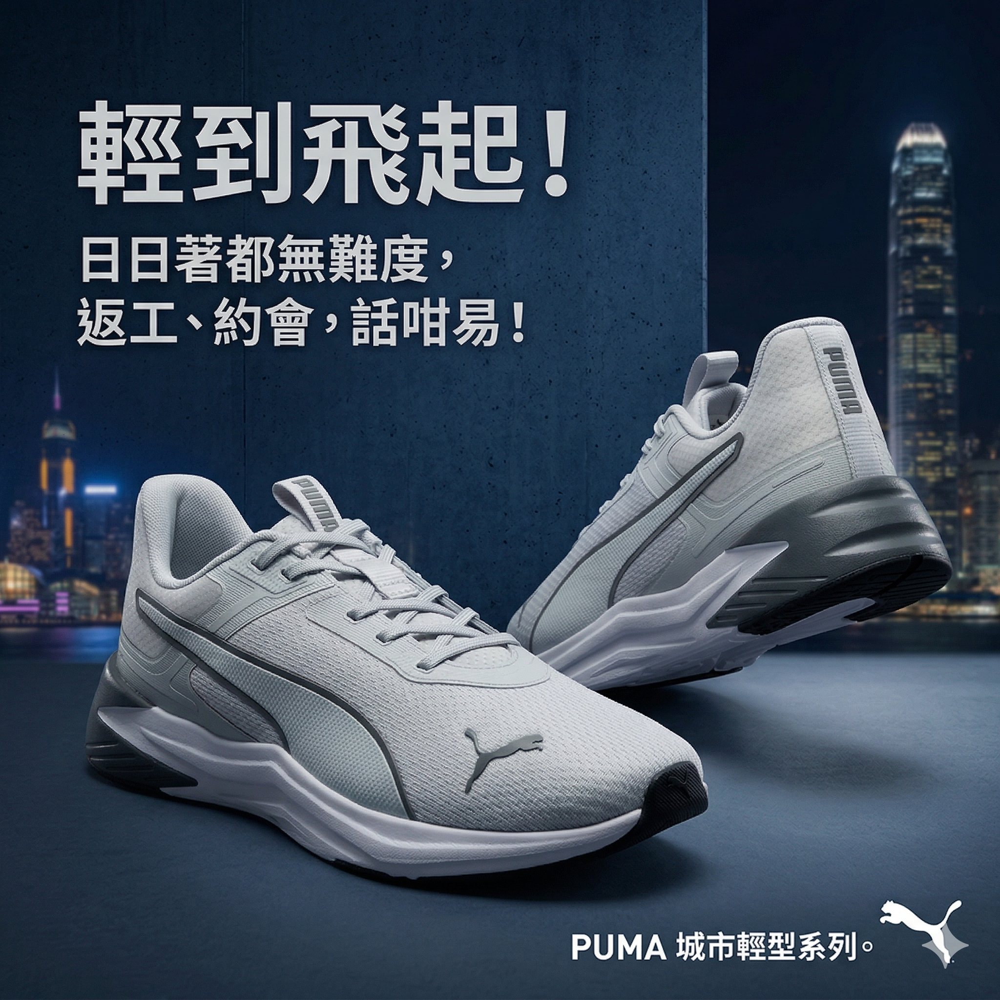 【預購】H032712 PUMA 男款休閒運動鞋