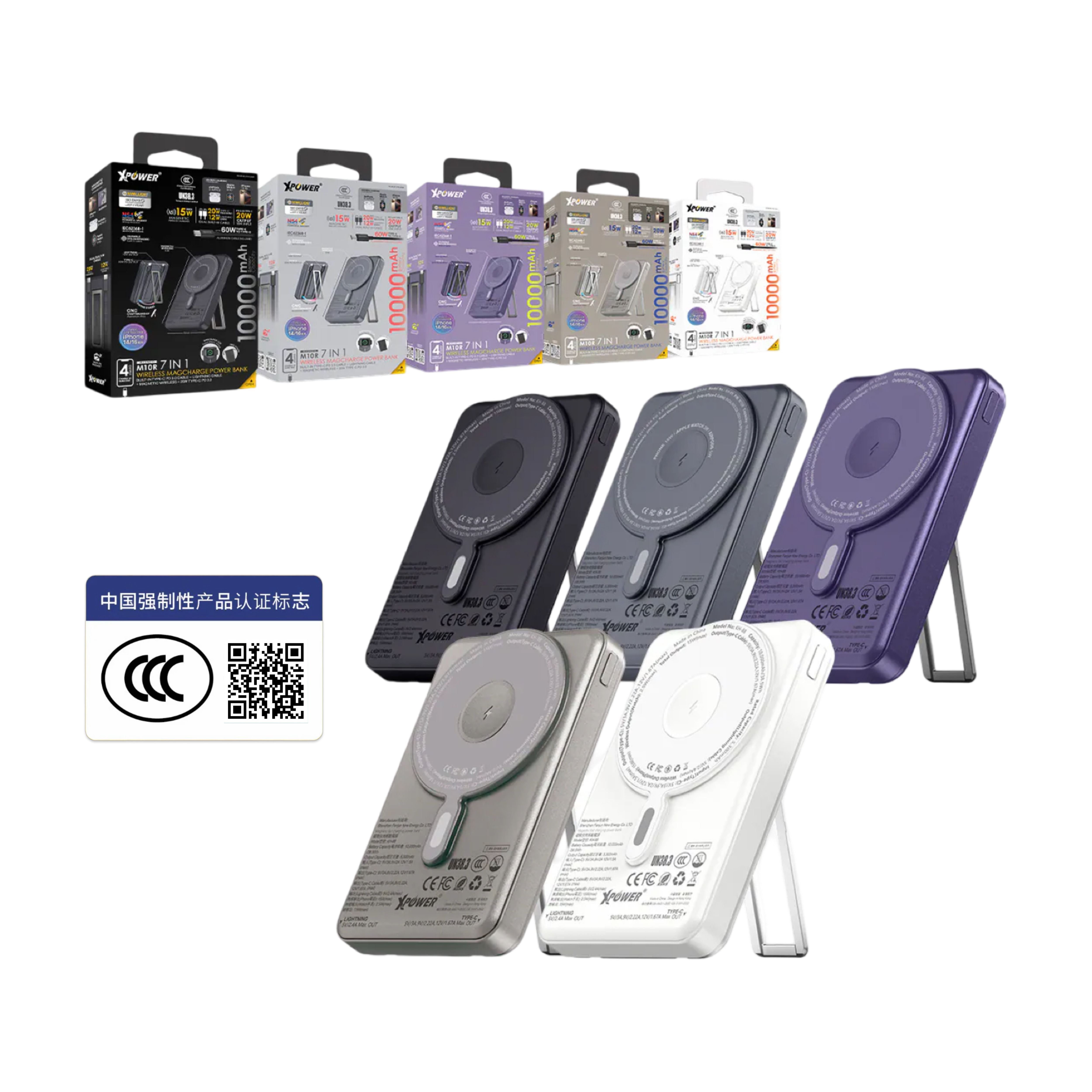 XPower M10R 7合1 10000mAh PD 3.0 雙內置線磁吸無線移動電源連支架 (CCC 認證可追溯二維碼)