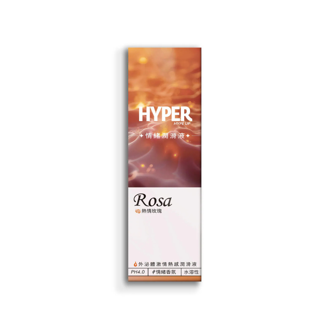 HYPER 胞外體熱感情緒潤滑液 熱情玫瑰 130ml
