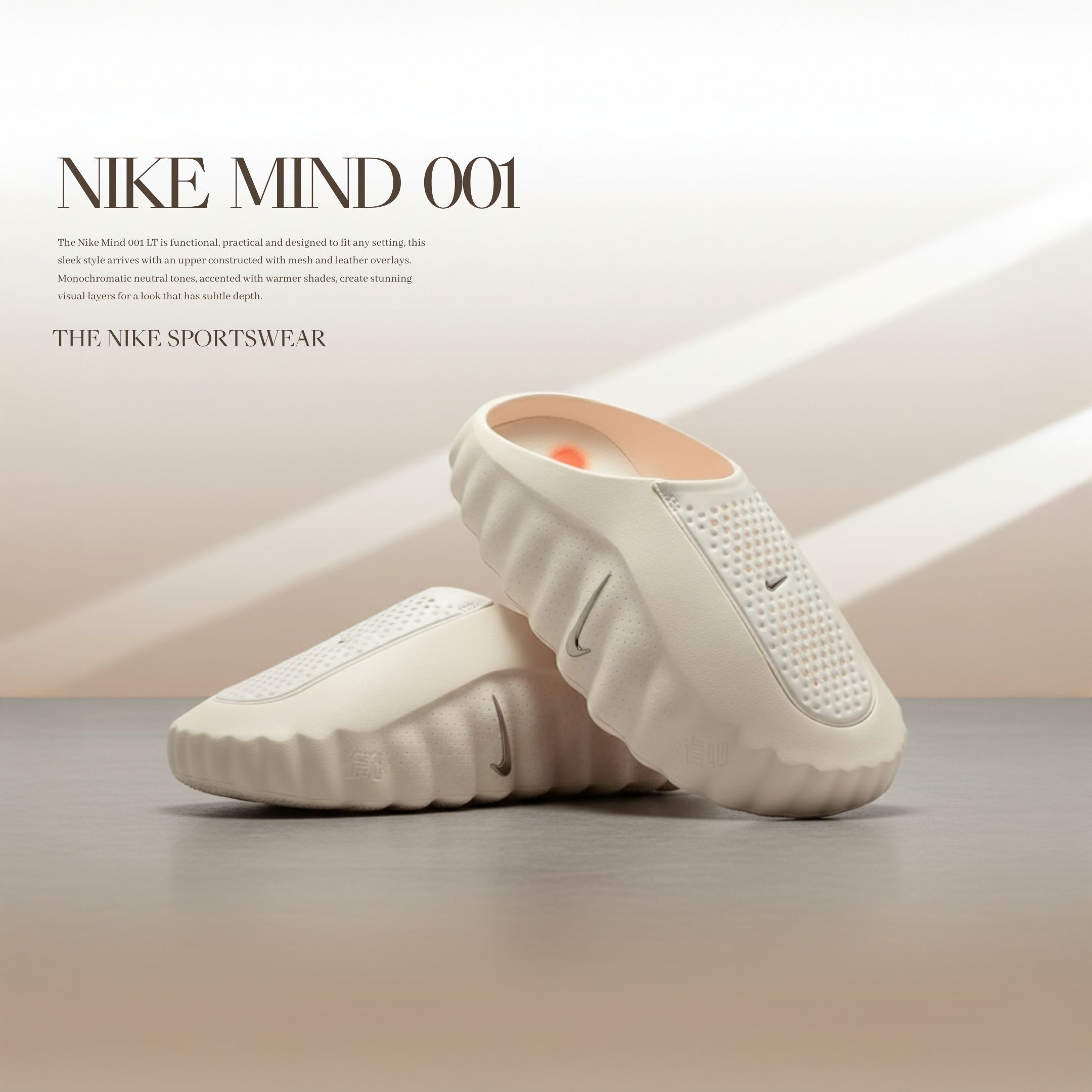 NICEDAY 代購 Nike Mind 001 Slide 米色 米 米白 奶茶 按摩 拖鞋 HQ4309-100