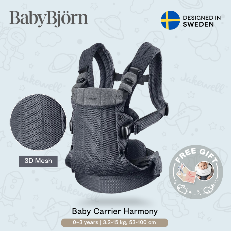 BABYBJORN - Harmony  3D透氣嬰兒背帶 (黑灰色)