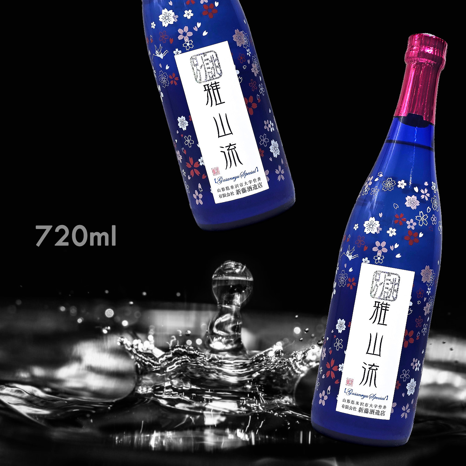雅山流 薄櫻 出羽燦々 別誂 純米吟釀 (720ML) (季節限定)