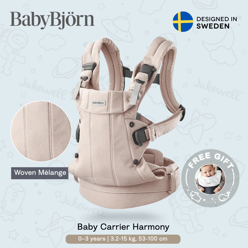 Babybjorn - Harmony 混色編織嬰兒揹帶 (淺粉色)