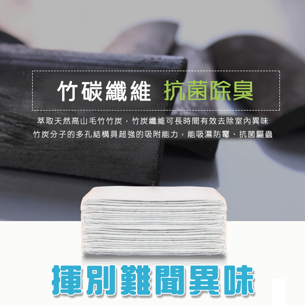 Dono竹炭纖維寵物尿墊 #B01003