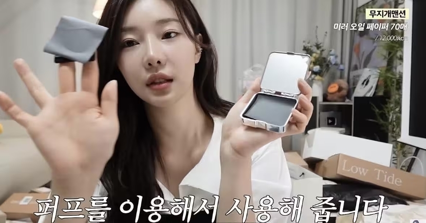 韓國 李時安推薦 波光鏡面蜜粉吸油面紙 (70枚)